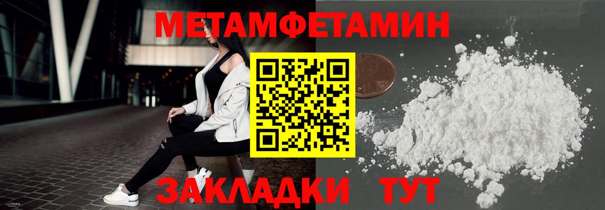 Amphetamine Розовый Майкоп