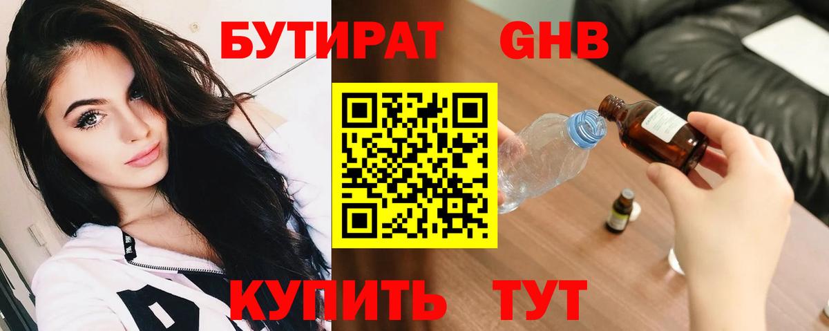 АМФЕТАМИН Майкоп