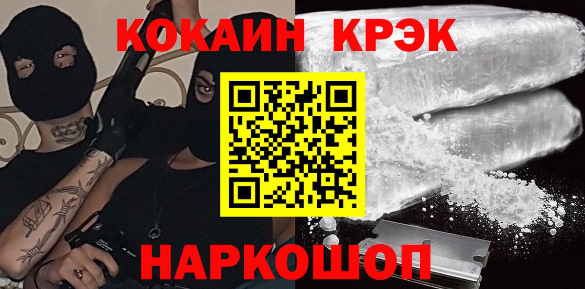 Кокаин Колумбийский Майкоп