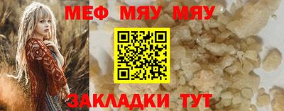 спайс Изобильный