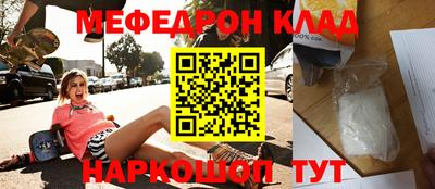 спиды Ирбит