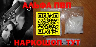 каннабис Ипатово
