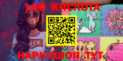 спайс Изобильный