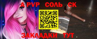 каннабис Ипатово