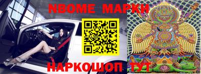 спиды Ирбит