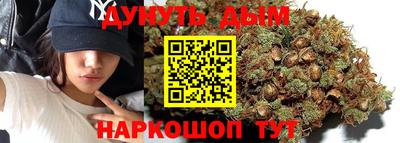 каннабис Ипатово