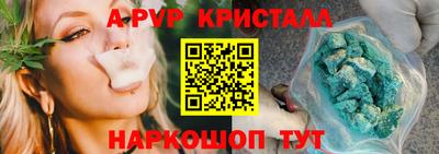 каннабис Ипатово