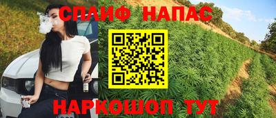 каннабис Ипатово