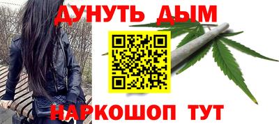 каннабис Ипатово