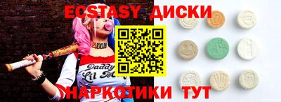 спайс Изобильный