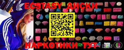 каннабис Ипатово