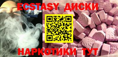 спиды Ирбит