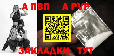 спиды Ирбит