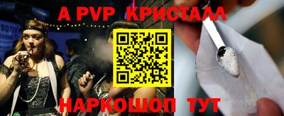 молекула духа Камышлов