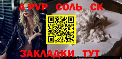 спиды Канаш
