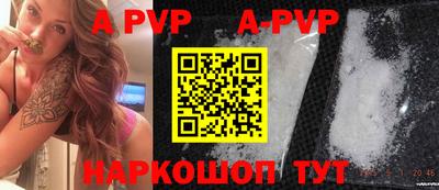 каннабис Ипатово