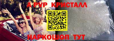 спиды Ирбит