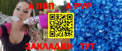 молекула духа Камышлов