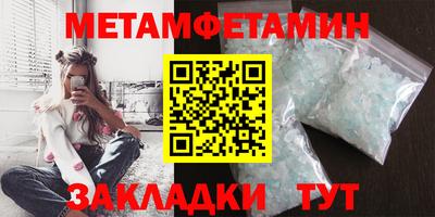 каннабис Ипатово