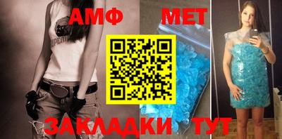 спиды Ирбит