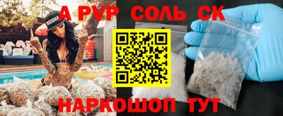 спайс Изобильный