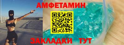 спайс Изобильный
