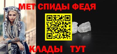 спайс Изобильный
