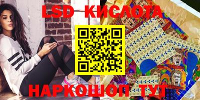 спиды Ирбит