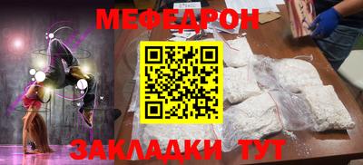 молекула духа Камышлов