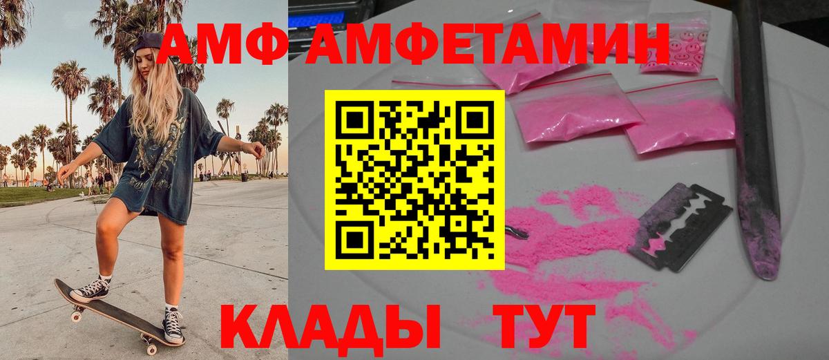 Кокаин  Майкоп  Вход с VPN  Вейп ТГК  A-PVP СК кристаллы  МЕФ кристаллы  ГАШ  Каннабис 