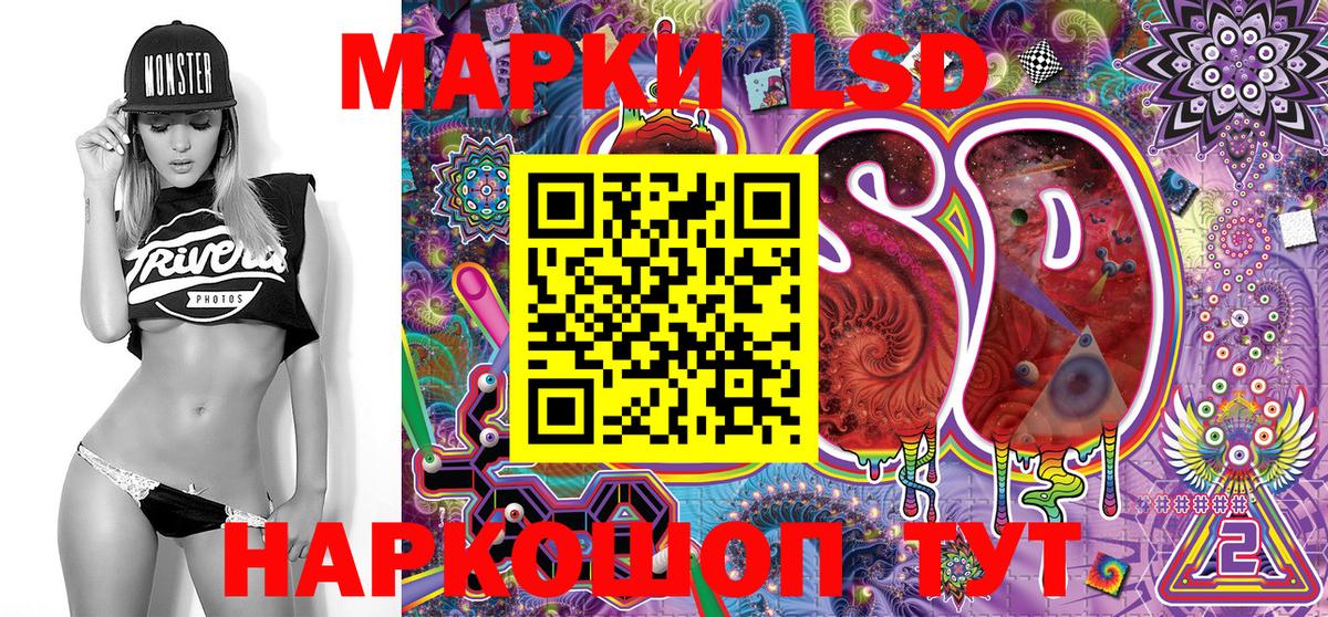 Марки N-bome 1,8мг Майкоп