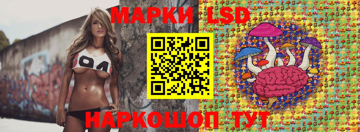 Марки N-bome  Вход с VPN  Майкоп  Марки N-bome 1,5мг 