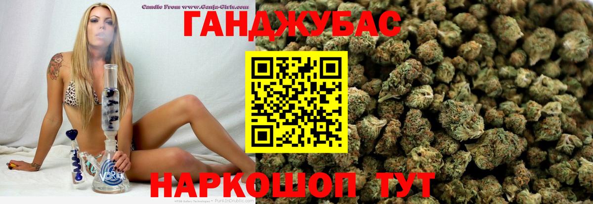 Бошки марихуана Amnesia Майкоп