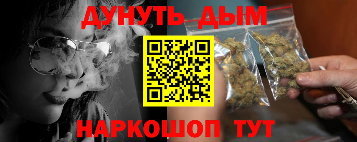 Канабис OG Kush  Конопля конопля  Вход с VPN  Майкоп  Конопля SATIVA & INDICA 